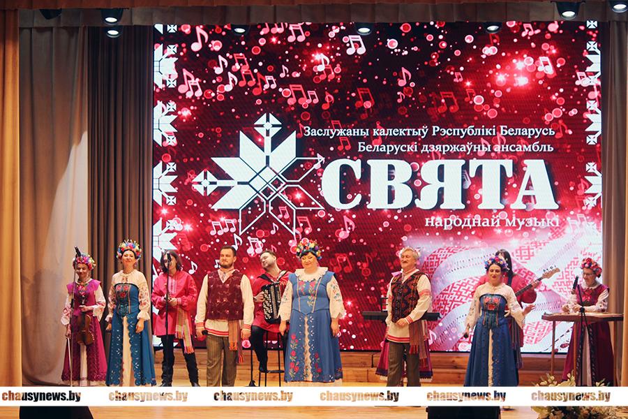 Рассказываем, как прошел концерт ансамбля «Свята» в Чаусах