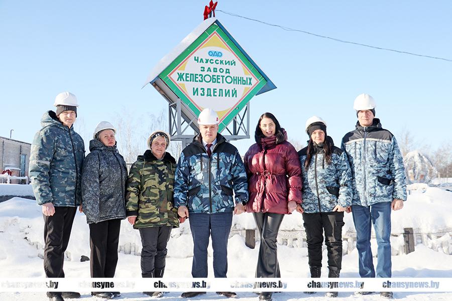 Чаусский завод ЖБИ стал лучшей промышленной организацией региона — работают со всей страной