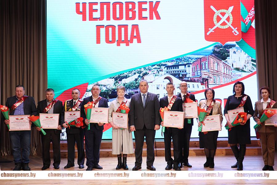 Кто удостоен звания «Человек года-2025» в Чаусском районе?