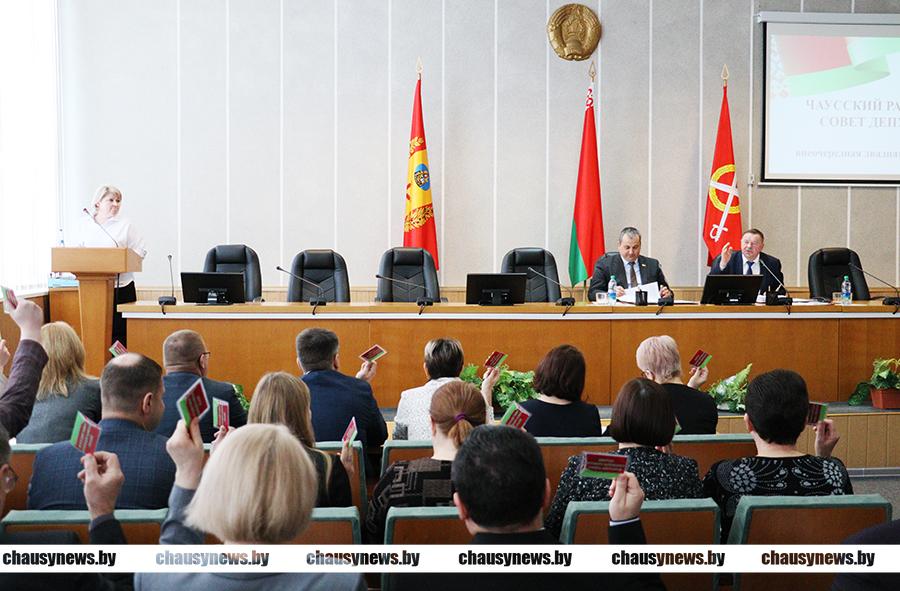 Какие решения приняты на внеочередной сессии Чаусского районного Совета депутатов?