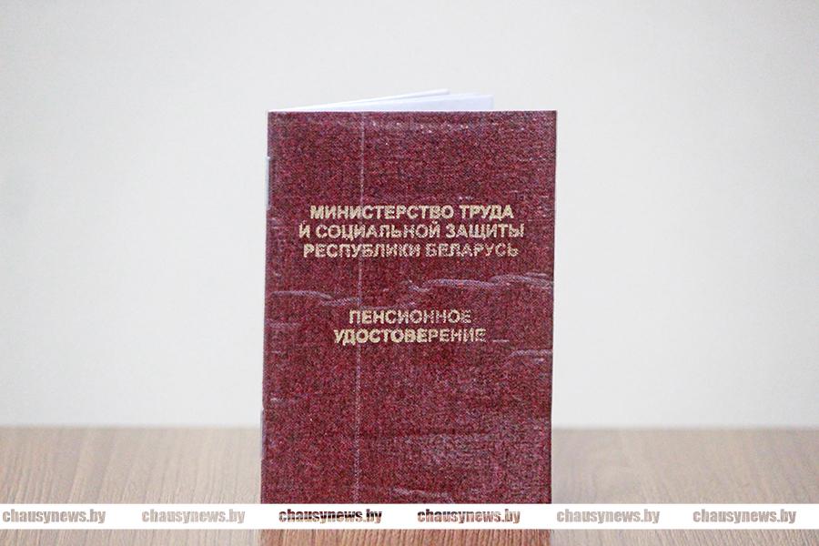 Белорусы получат доплаты к пенсиям — кто конкретно?