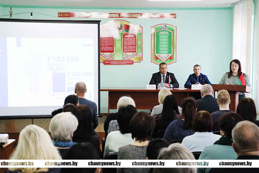 В Чаусах проходит Единый день информирования