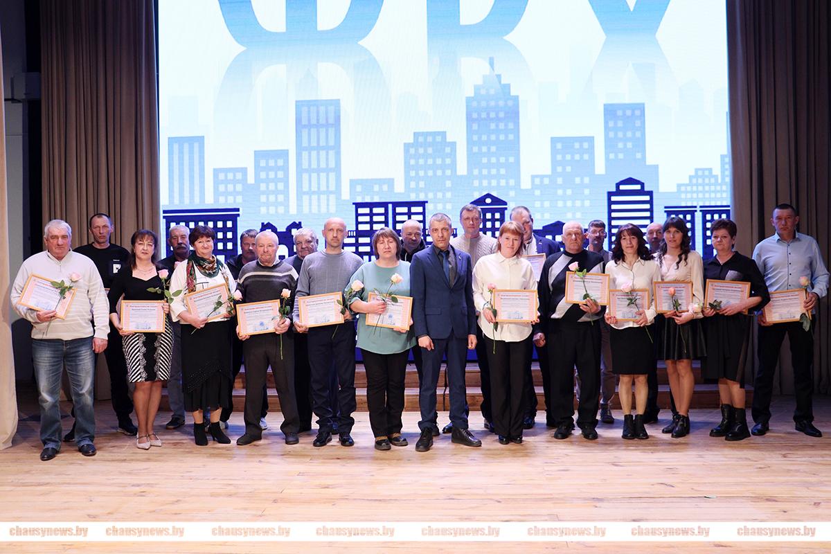 День работников бытового обслуживания населения и жилищно-коммунального хозяйства отметили в Чаусах — как это было?