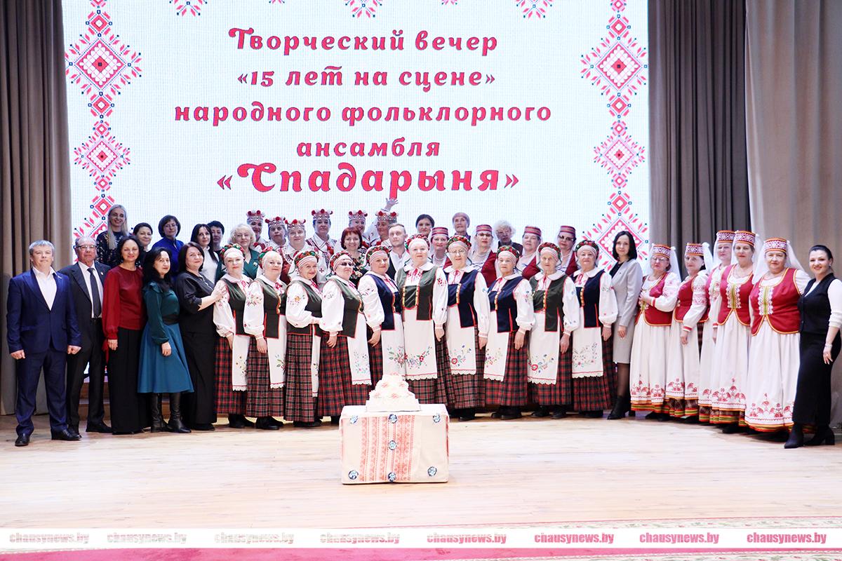 Творческий юбилей 15 лет на сцене масштабно отметил народный ансамбль народной песни «Спадарыня»