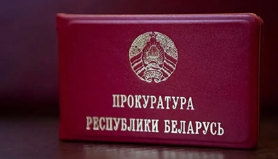 Житель Чаусского района совершал преступления экстремистской направленности — прокуратурой поддержано гособвинение