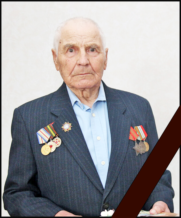 На 100-м году жизни скончался ветеран Великой Отечественной войны, житель Чаусского района Григорий Иванович Сарасек