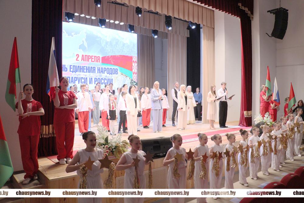 Концерт, посвящённый Дню единения народов Беларуси и России, прошёл в Чаусах