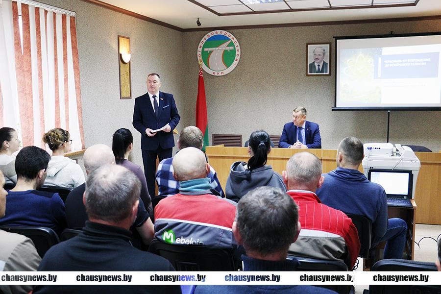 Представители областных групп проводят ЕДИ в организациях Чаусского района