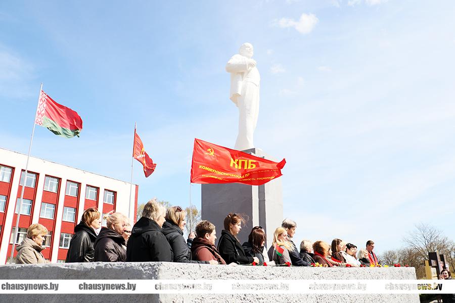 156 лет со дня рождения Владимира Ленина отметили в Чаусах