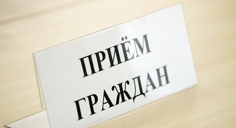 Замначальника СК по Могилевской области проведет прием граждан в Чаусском районе — куда записаться на прием