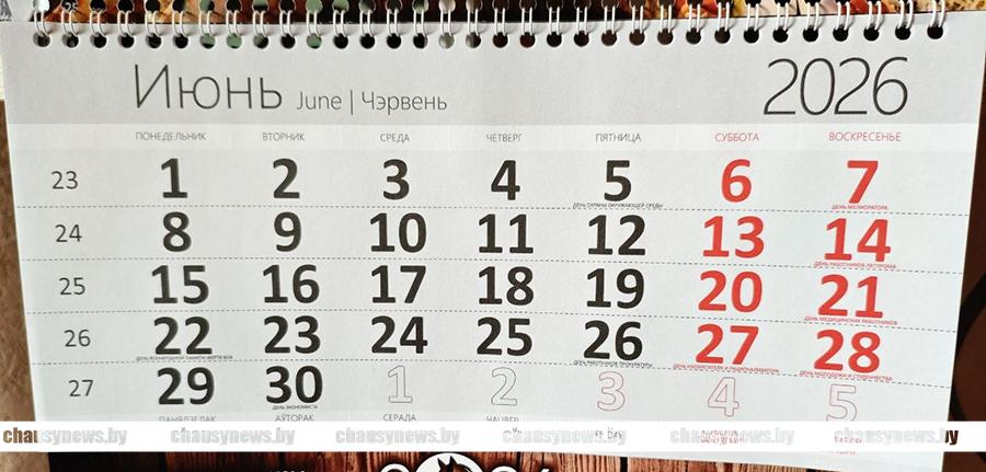 С 1 июня в Беларуси уменьшится пособие на погребение