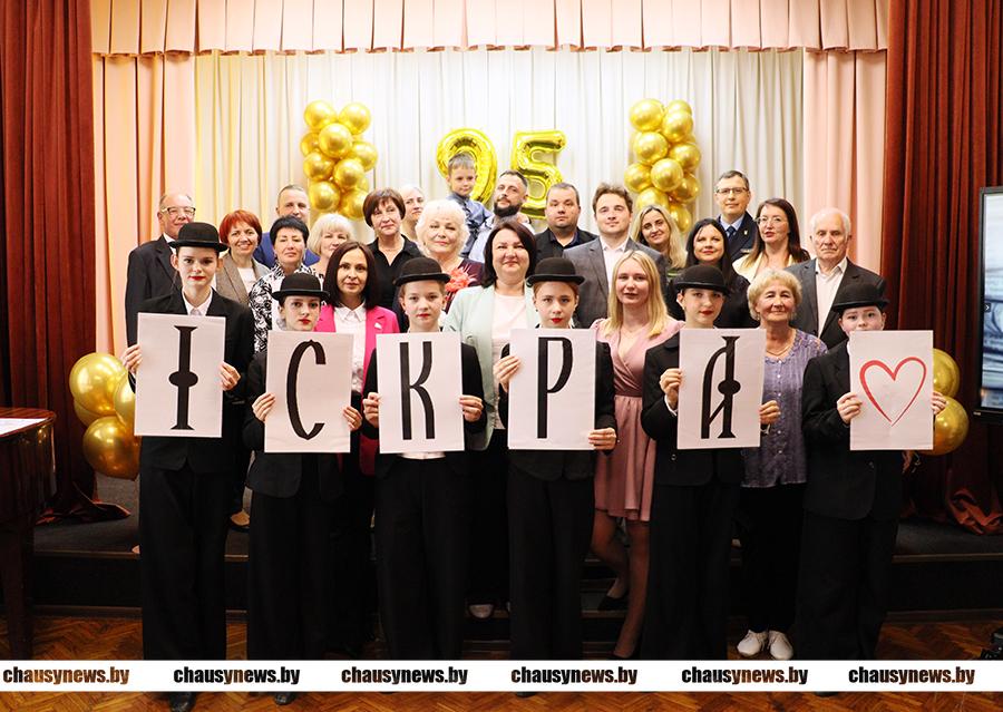 Чаусская районная газета «Искра» отметила 95-летие