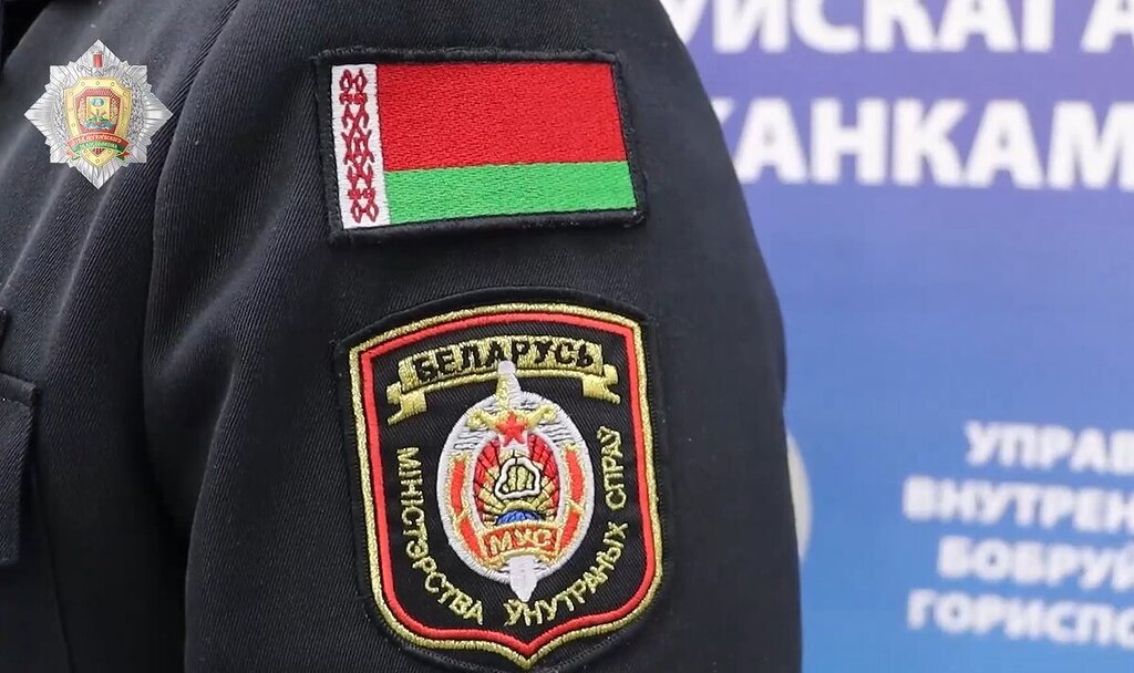 В Бобруйске главный бухгалтер незаконно завышала себе зарплату
