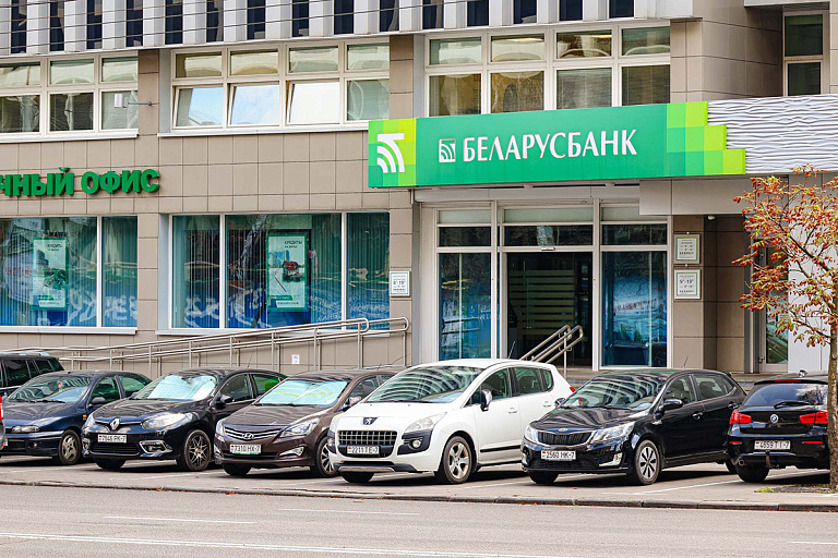 Беларусбанк меняет правила бесплатного обслуживания карт