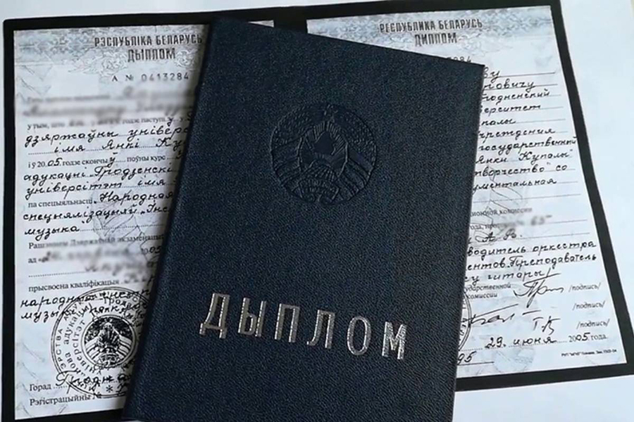 В чём плюсы высшего образования в Беларуси?