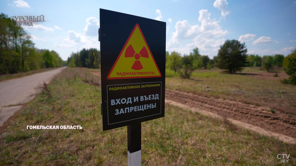 Хранилище радиоактивных отходов может появиться в Могилёвской области