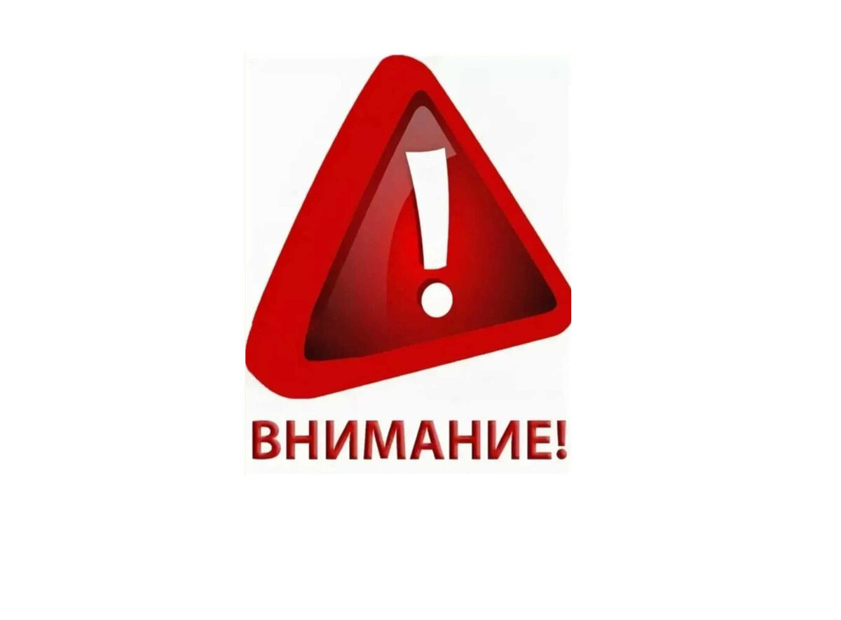 Вниманию всех жителей Чаусского района, в регионе проходят учения — обратить внимание на важную деталь