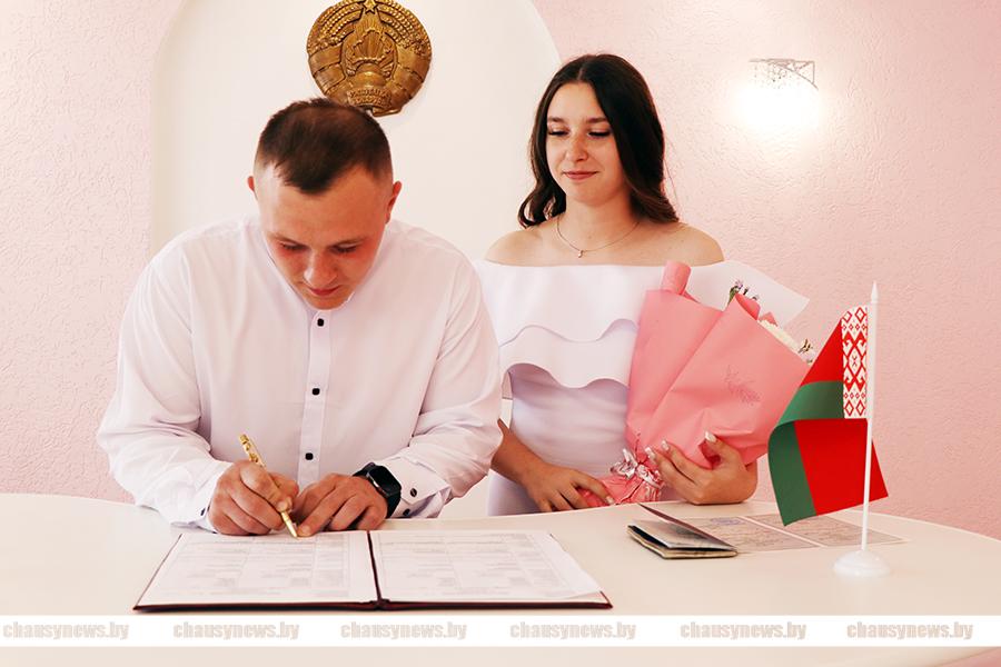В красивую дату в Чаусском районе появилась новая молодая семья