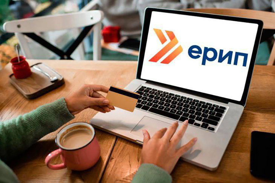 ЕРИП временно не будет работать в Беларуси — когда?