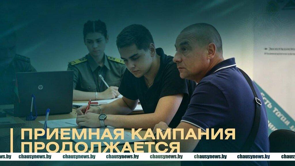 Вниманию абитуриентов-2026! В Беларуси продлен дополнительный прием  в учреждения высшего военного образования
