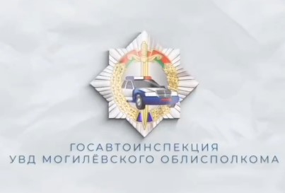 ГАИ усиливает контроль за автобусным транспортом