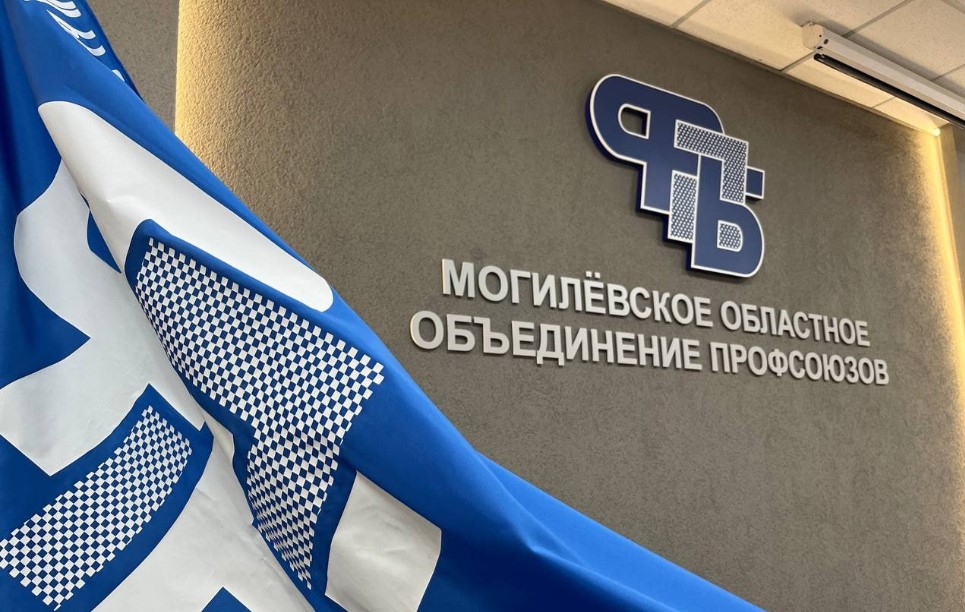 Правовые инспекторы труда окажут бесплатную юридическую помощь жителям Могилевщины 30 июля