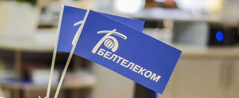 «Белтелеком» повысил тарифы — чего коснулось