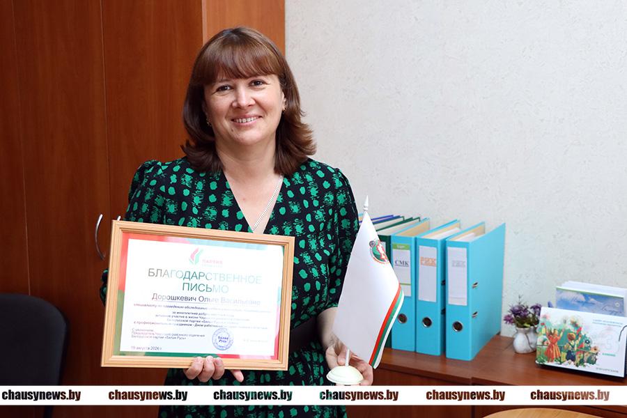 Ольга Дорошкевич из отдела статистики Чаусского района уже более 15 лет занята любимым делом