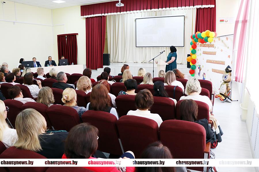 В Чаусах состоялась традиционная августовская педагогическая конференция