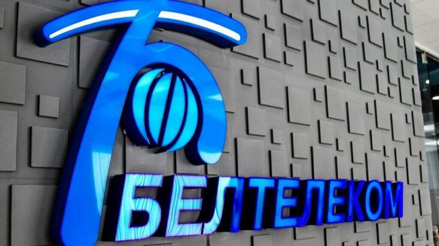 «Белтелеком» обновил линейку тарифов. Что нового?
