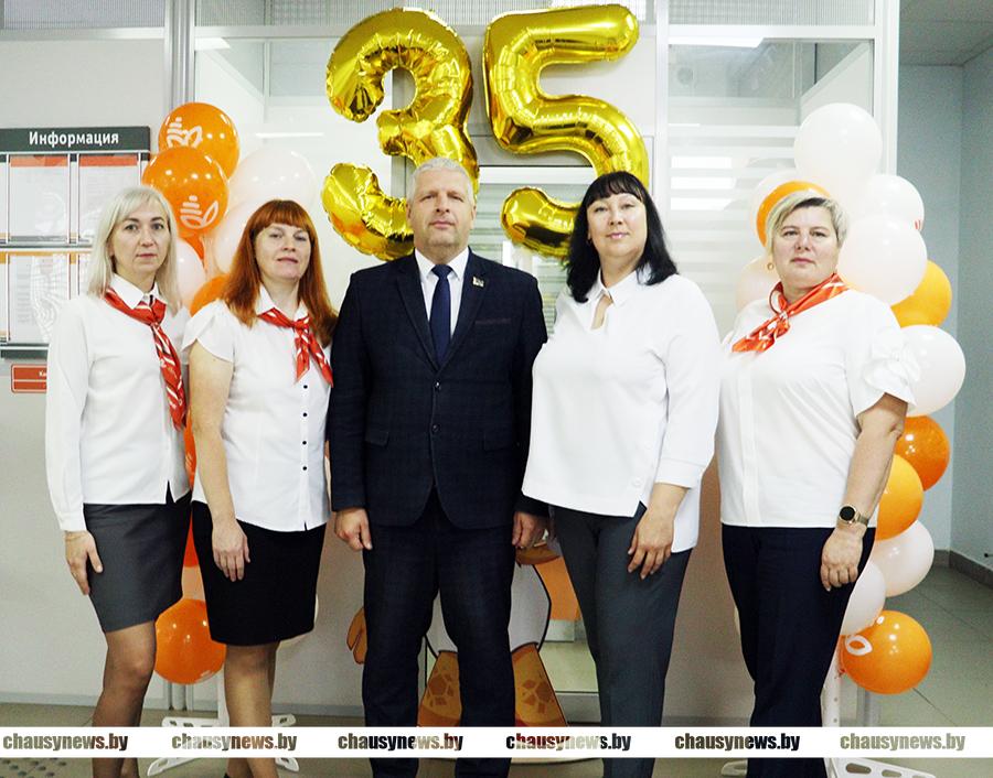 Белагропромбанк празднует 35-летие. Коллектив ЦБУ № 620 в Чаусах принимал поздравления. А ещё узнали, какие выгодные предложения есть у банка