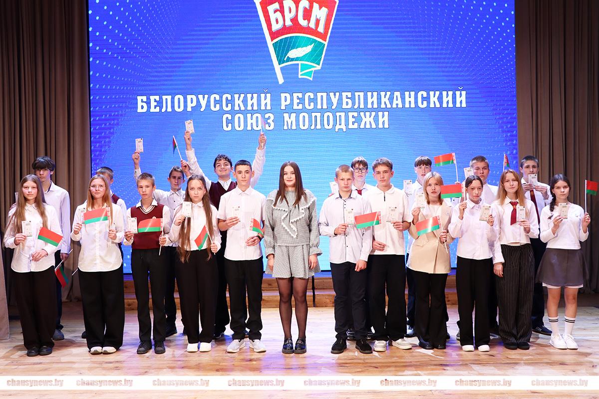 В преддверии Дня народного единства в Чаусах прошло мероприятие «Вместе в будущее!»