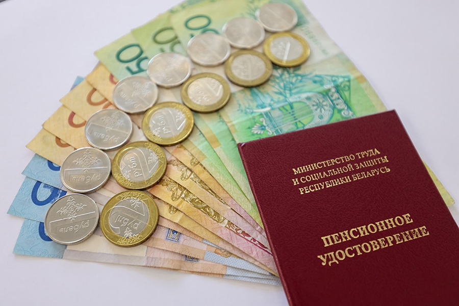 Кто в Беларуси получает доплату к пенсии в 660 рублей?