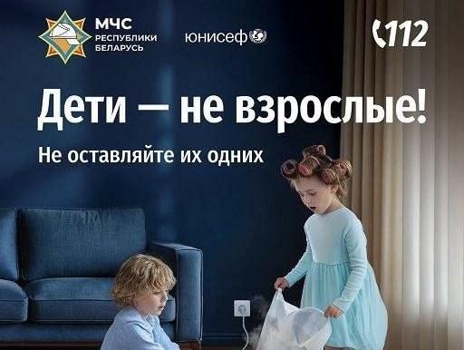 Детская шалость с огнем — частая причина пожаров